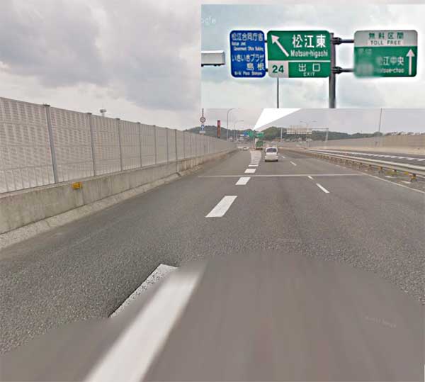 松江東インター降り口東側