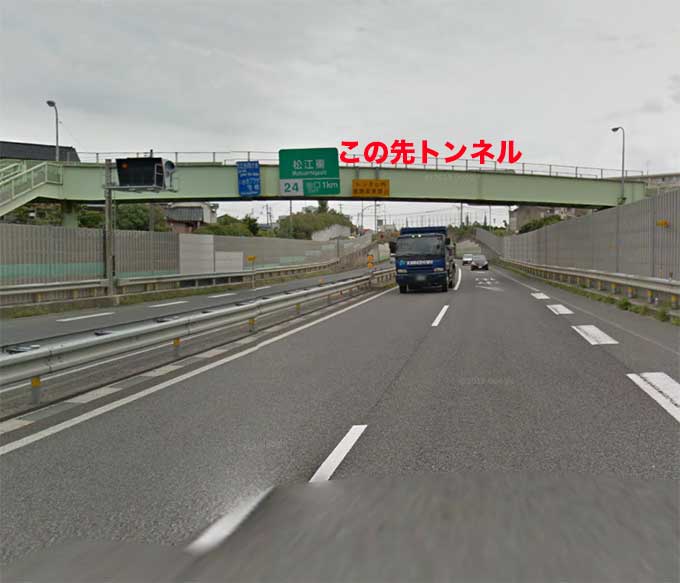 松江道路古志原付近